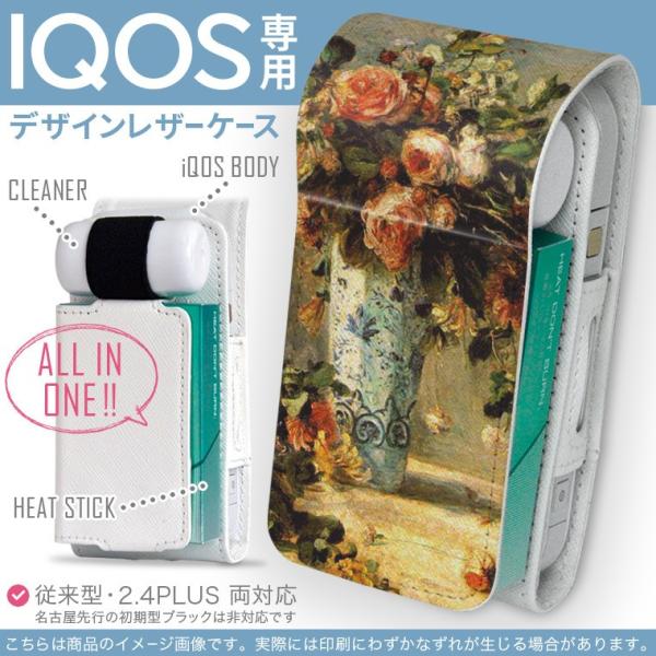 iQOS ACRX p U[P[X ]^ / V^ 2.4PLUS Ή uz֐pv ^oR  Jo[ fUC ԁ@G@CXg 003186