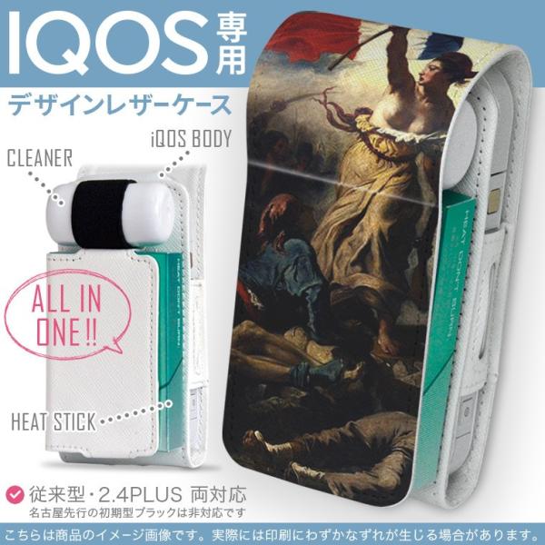 iQOS ACRX p U[P[X ]^ / V^ 2.4PLUS Ή uz֐pv ^oR  Jo[ fUC l@G@CXg 003187