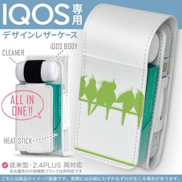 iQOS ACRX p U[P[X ]^ / V^ 2.4PLUS Ή uz֐pv ^oR  Jo[ fUC @@ 003192