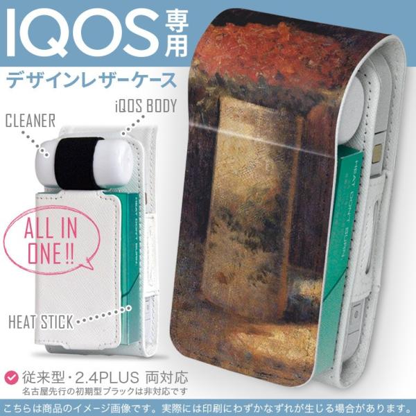 iQOS ACRX p U[P[X ]^ / V^ 2.4PLUS Ή uz֐pv ^oR  Jo[ fUC ԁ@G@CXg 003198