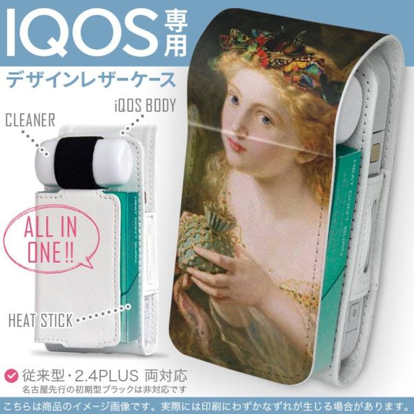 iQOS ACRX p U[P[X ]^ / V^ 2.4PLUS Ή uz֐pv ^oR  Jo[ fUC l@G@CXg 003199