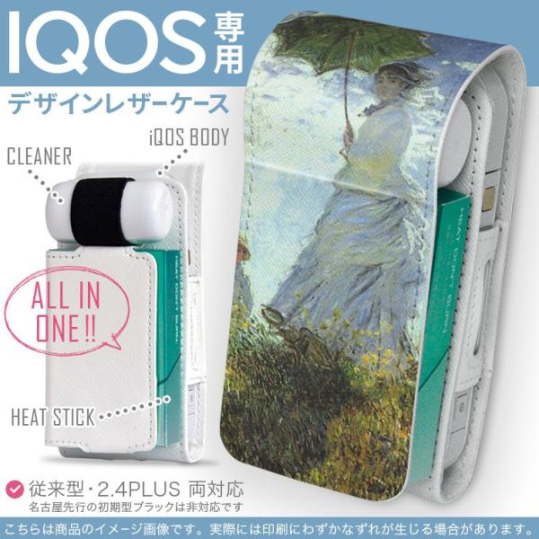 iQOS ACRX p U[P[X ]^ / V^ 2.4PLUS Ή uz֐pv ^oR  Jo[ fUC l@G@CXg 003201