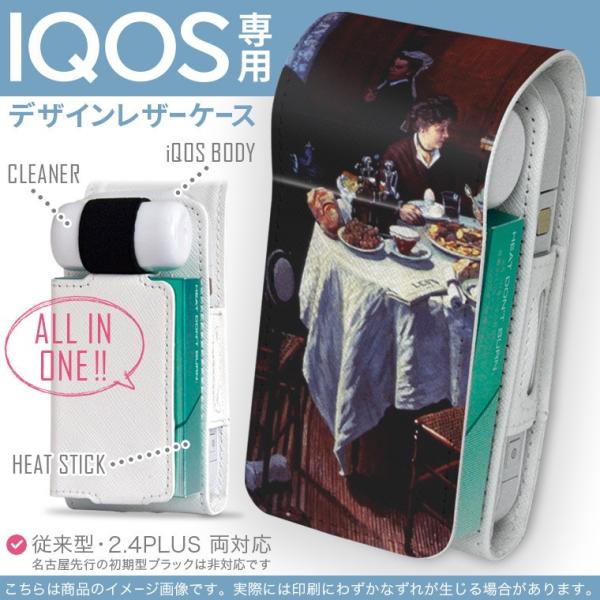 iQOS ACRX p U[P[X ]^ / V^ 2.4PLUS Ή uz֐pv ^oR  Jo[ fUC l@G@CXg 003202