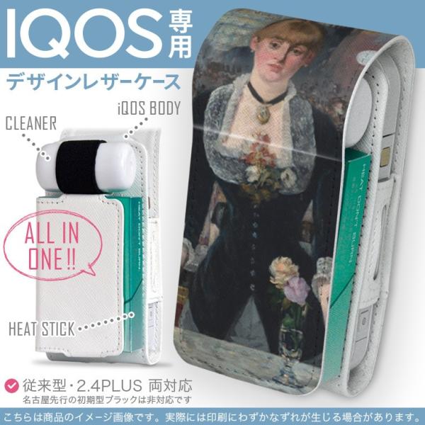 iQOS ACRX p U[P[X ]^ / V^ 2.4PLUS Ή uz֐pv ^oR  Jo[ fUC l@G@CXg 003203