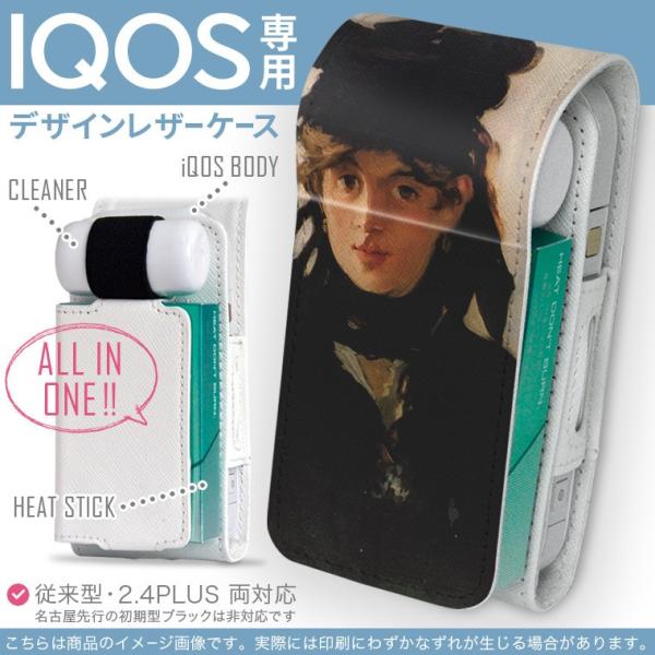 iQOS ACRX p U[P[X ]^ / V^ 2.4PLUS Ή uz֐pv ^oR  Jo[ fUC l@G@CXg 003204