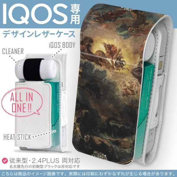 iQOS ACRX p U[P[X ]^ / V^ 2.4PLUS Ή uz֐pv ^oR  Jo[ fUC O@G@CXg 003207