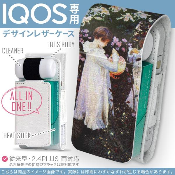 iQOS ACRX p U[P[X ]^ / V^ 2.4PLUS Ή uz֐pv ^oR  Jo[ fUC l@G@CXg 003208