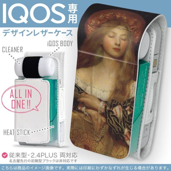 iQOS ACRX p U[P[X ]^ / V^ 2.4PLUS Ή uz֐pv ^oR  Jo[ fUC l@G@CXg 003209