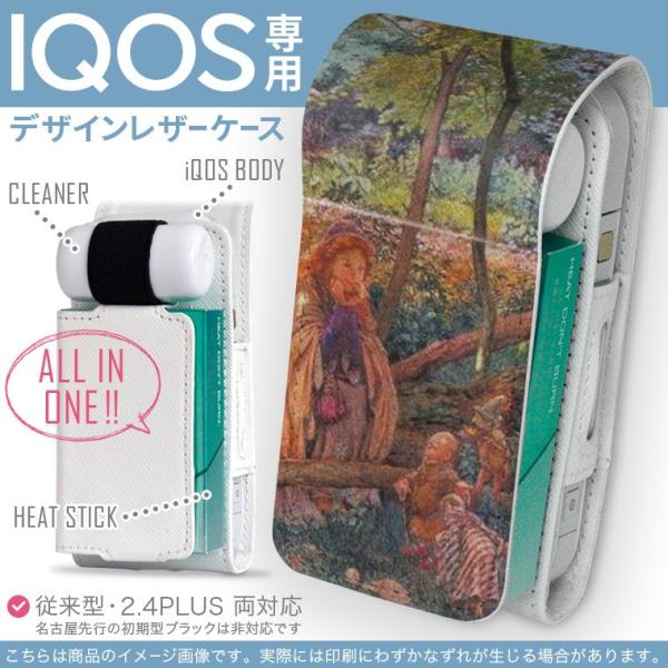 iQOS ACRX p U[P[X ]^ / V^ 2.4PLUS Ή uz֐pv ^oR  Jo[ fUC l@G@CXg 003212