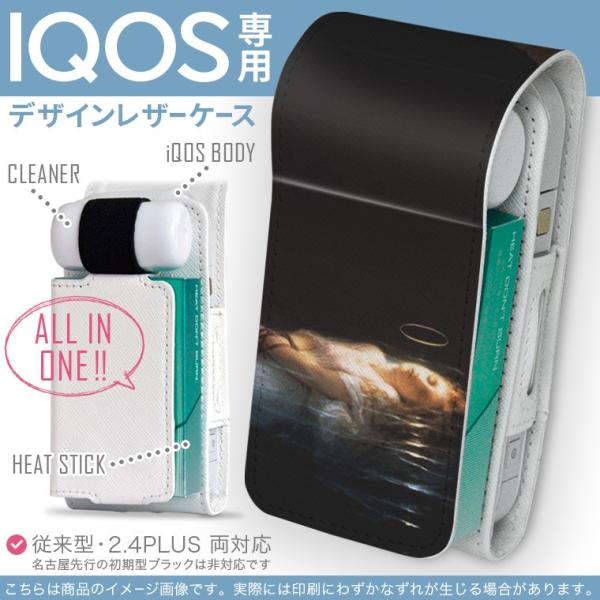 iQOS ACRX p U[P[X ]^ / V^ 2.4PLUS Ή uz֐pv ^oR  Jo[ fUC l@G@CXg 003213