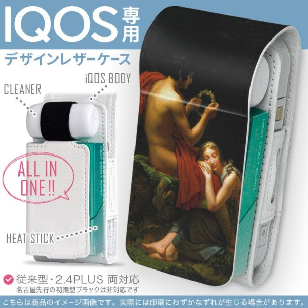 iQOS ACRX p U[P[X ]^ / V^ 2.4PLUS Ή uz֐pv ^oR  Jo[ fUC l@G@CXg 003214