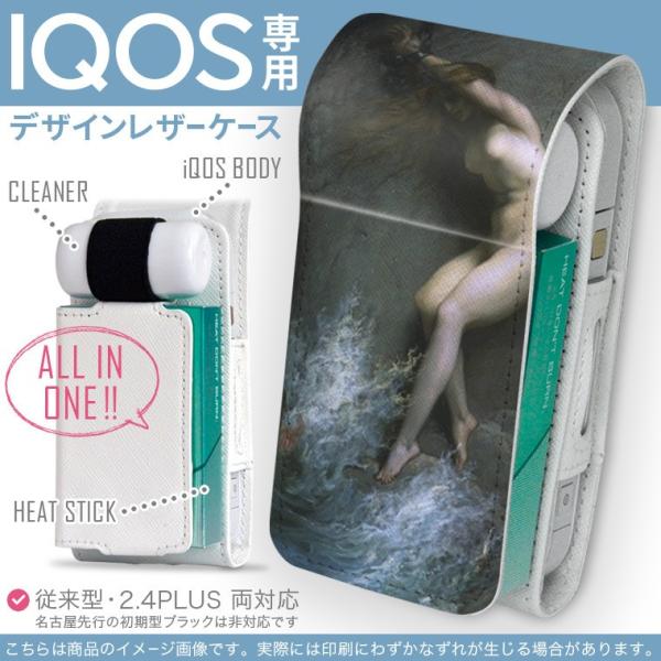 iQOS ACRX p U[P[X ]^ / V^ 2.4PLUS Ή uz֐pv ^oR  Jo[ fUC l@G@CXg 003215