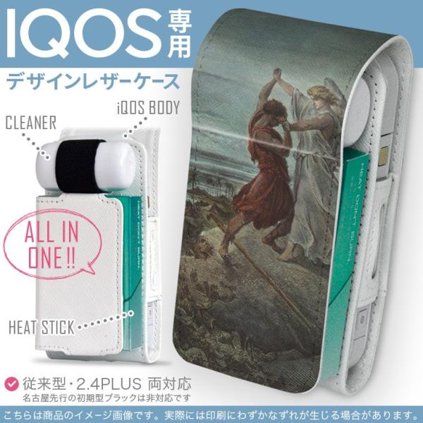 iQOS ACRX p U[P[X ]^ / V^ 2.4PLUS Ή uz֐pv ^oR  Jo[ fUC l@G@CXg 003216