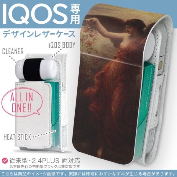 iQOS ACRX p U[P[X ]^ / V^ 2.4PLUS Ή uz֐pv ^oR  Jo[ fUC l@G@CXg 003218