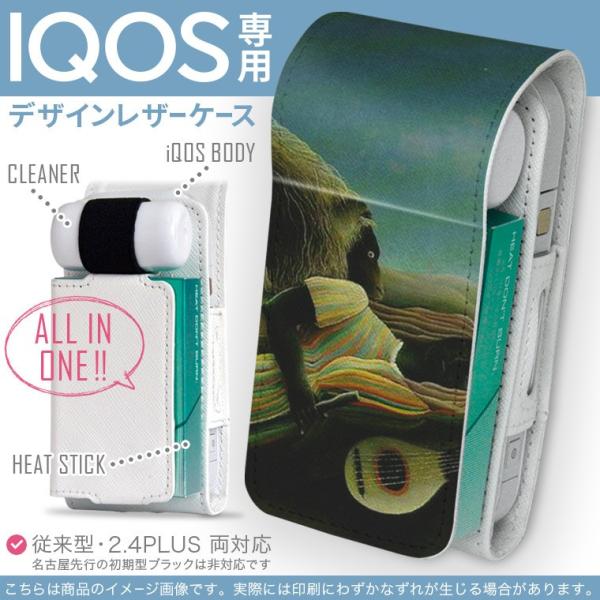 iQOS ACRX p U[P[X ]^ / V^ 2.4PLUS Ή uz֐pv ^oR  Jo[ fUC l@G@CXg 003222