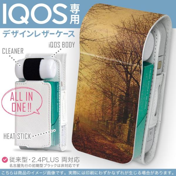 iQOS ACRX p U[P[X ]^ / V^ 2.4PLUS Ή uz֐pv ^oR  Jo[ fUC iF@i@G@CXg 003224