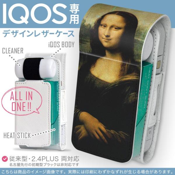 iQOS ACRX p U[P[X ]^ / V^ 2.4PLUS Ή uz֐pv ^oR  Jo[ fUC l@G@CXg 003226