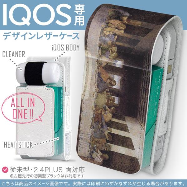 iQOS ACRX p U[P[X ]^ / V^ 2.4PLUS Ή uz֐pv ^oR  Jo[ fUC l@G@CXg 003227