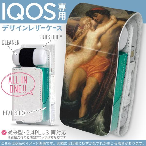 iQOS ACRX p U[P[X ]^ / V^ 2.4PLUS Ή uz֐pv ^oR  Jo[ fUC l@G@CXg 003229