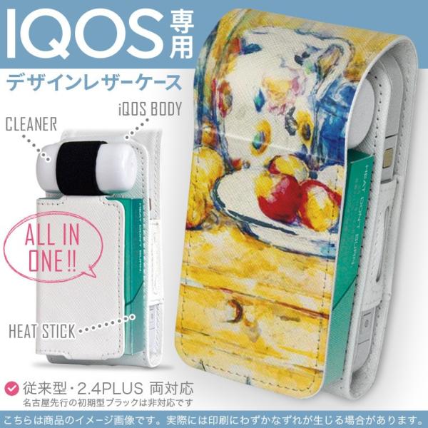 iQOS ACRX p U[P[X ]^ / V^ 2.4PLUS Ή uz֐pv ^oR  Jo[ fUC ʕ@G@CXg 003230