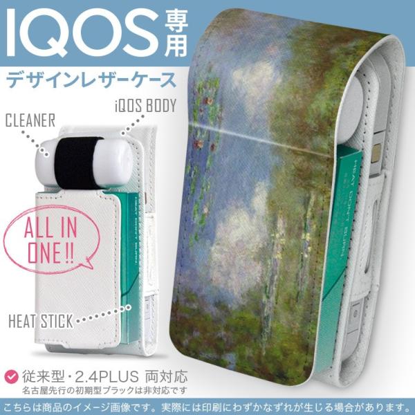 iQOS ACRX p U[P[X ]^ / V^ 2.4PLUS Ή uz֐pv ^oR  Jo[ fUC i@iF@G@CXg 003232