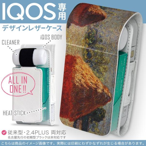iQOS ACRX p U[P[X ]^ / V^ 2.4PLUS Ή uz֐pv ^oR  Jo[ fUC O@G@CXg 003233