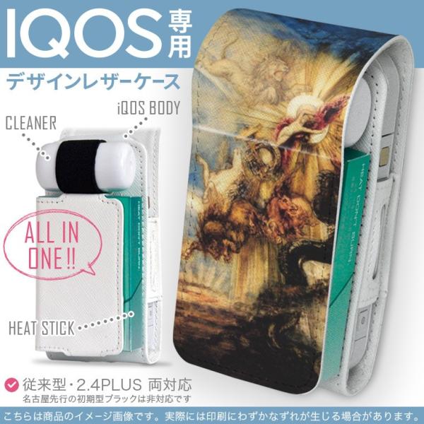 iQOS ACRX p U[P[X ]^ / V^ 2.4PLUS Ή uz֐pv ^oR  Jo[ fUC @G@CXg 003234