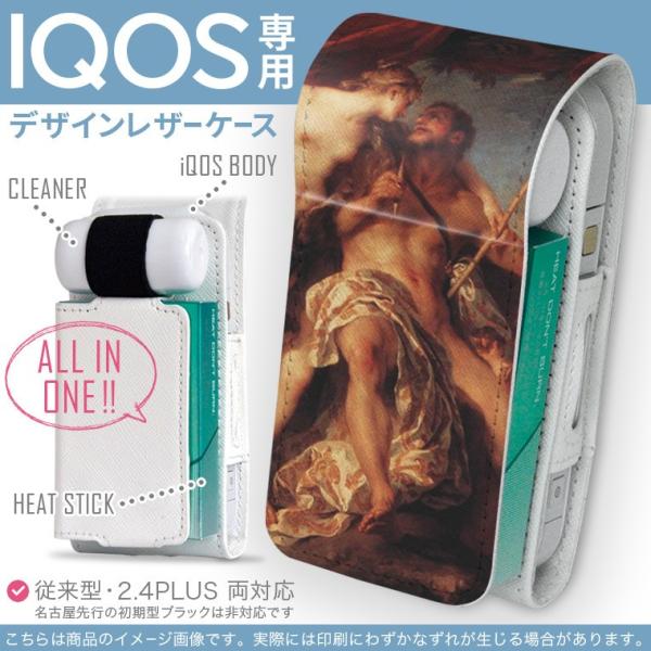 iQOS ACRX p U[P[X ]^ / V^ 2.4PLUS Ή uz֐pv ^oR  Jo[ fUC l@G@CXg 003235