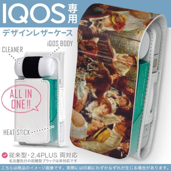 iQOS ACRX p U[P[X ]^ / V^ 2.4PLUS Ή uz֐pv ^oR  Jo[ fUC l@G@CXg 003236