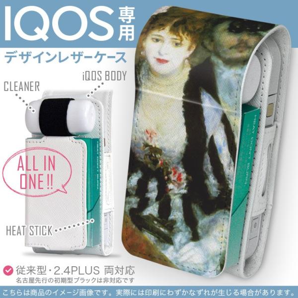 iQOS ACRX p U[P[X ]^ / V^ 2.4PLUS Ή uz֐pv ^oR  Jo[ fUC l@G@CXg 003237