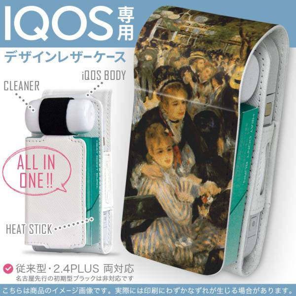 iQOS ACRX p U[P[X ]^ / V^ 2.4PLUS Ή uz֐pv ^oR  Jo[ fUC l@G@CXg 003239