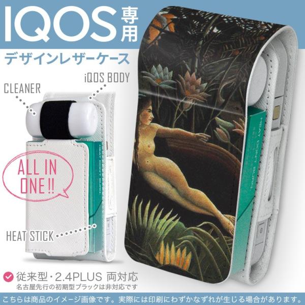 iQOS ACRX p U[P[X ]^ / V^ 2.4PLUS Ή uz֐pv ^oR  Jo[ fUC l@G@CXg 003241