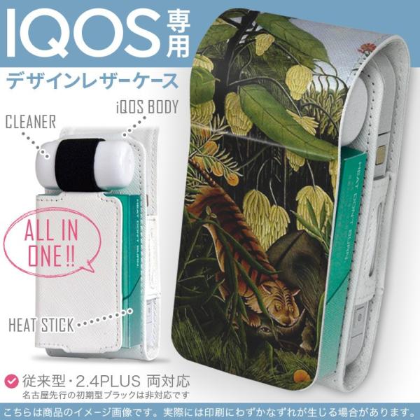 iQOS ACRX p U[P[X ]^ / V^ 2.4PLUS Ή uz֐pv ^oR  Jo[ fUC @G@CXg 003242