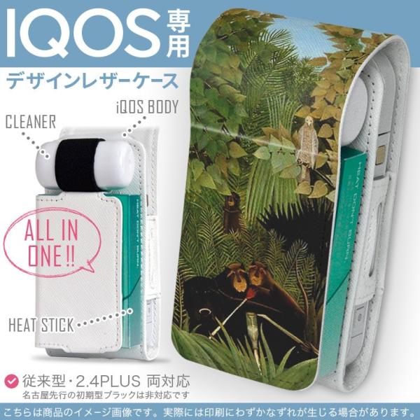 iQOS ACRX p U[P[X ]^ / V^ 2.4PLUS Ή uz֐pv ^oR  Jo[ fUC @G@CXg 003244