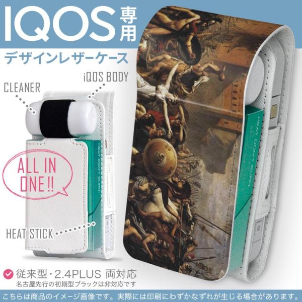 iQOS ACRX p U[P[X ]^ / V^ 2.4PLUS Ή uz֐pv ^oR  Jo[ fUC O@G@CXg 003245