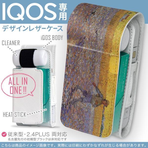 iQOS ACRX p U[P[X ]^ / V^ 2.4PLUS Ή uz֐pv ^oR  Jo[ fUC O@G@CXg 003246