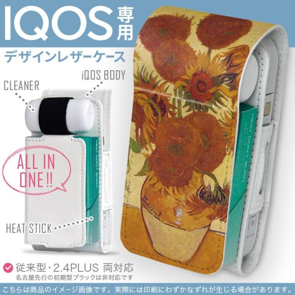 iQOS ACRX p U[P[X ]^ / V^ 2.4PLUS Ή uz֐pv ^oR  Jo[ fUC Ђ܂@G@CXg 003247