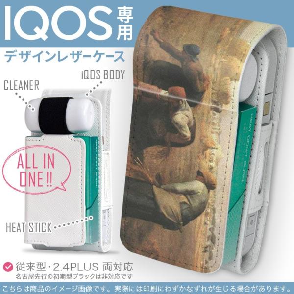 iQOS ACRX p U[P[X ]^ / V^ 2.4PLUS Ή uz֐pv ^oR  Jo[ fUC O@G@CXg 003249