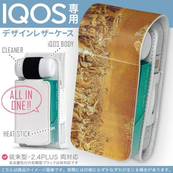 iQOS ACRX p U[P[X ]^ / V^ 2.4PLUS Ή uz֐pv ^oR  Jo[ fUC O@G@CXg 003251