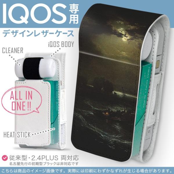 iQOS ACRX p U[P[X ]^ / V^ 2.4PLUS Ή uz֐pv ^oR  Jo[ fUC O@G@CXg 003252