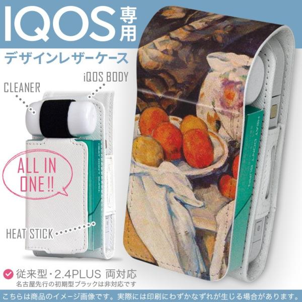 iQOS ACRX p U[P[X ]^ / V^ 2.4PLUS Ή uz֐pv ^oR  Jo[ fUC ʕ@G@CXg 003253