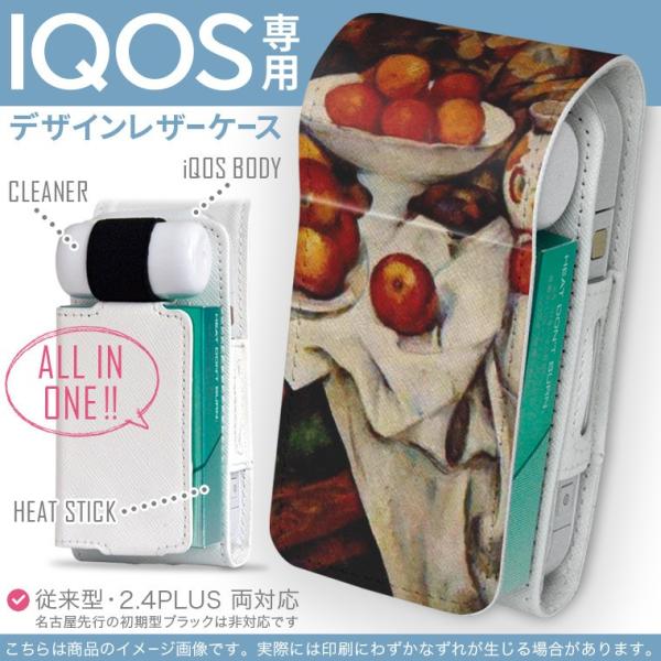 iQOS ACRX p U[P[X ]^ / V^ 2.4PLUS Ή uz֐pv ^oR  Jo[ fUC ʕ@G@CXg 003254