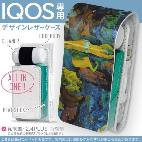 iQOS ACRX p U[P[X ]^ / V^ 2.4PLUS Ή uz֐pv ^oR  Jo[ fUC l@G@CXg 003255