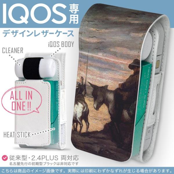 iQOS ACRX p U[P[X ]^ / V^ 2.4PLUS Ή uz֐pv ^oR  Jo[ fUC O@G@CXg 003256