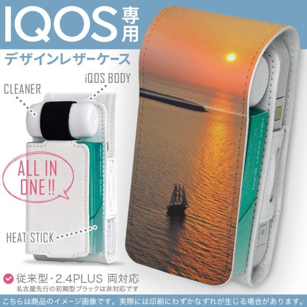 iQOS ACRX p U[P[X ]^ / V^ 2.4PLUS Ή uz֐pv ^oR  Jo[ fUC C@ʐ^@iF@i 003276