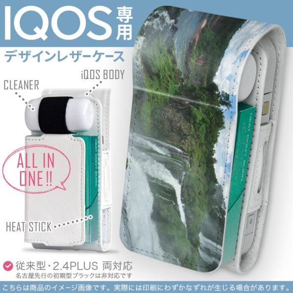 iQOS ACRX p U[P[X ]^ / V^ 2.4PLUS Ή uz֐pv ^oR  Jo[ fUC O@ʐ^@iF@i 003285