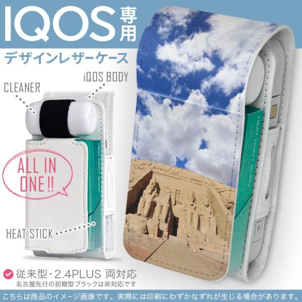 iQOS ACRX p U[P[X ]^ / V^ 2.4PLUS Ή uz֐pv ^oR  Jo[ fUC O@ʐ^@iF@i 003296