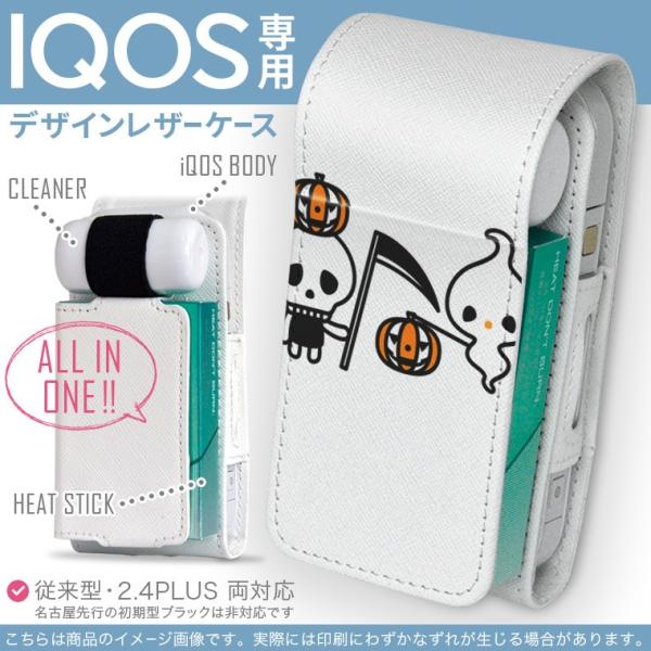 iQOS ACRX p U[P[X ]^ / V^ 2.4PLUS Ή uz֐pv ^oR  Jo[ fUC nEB@LN^[ 003310