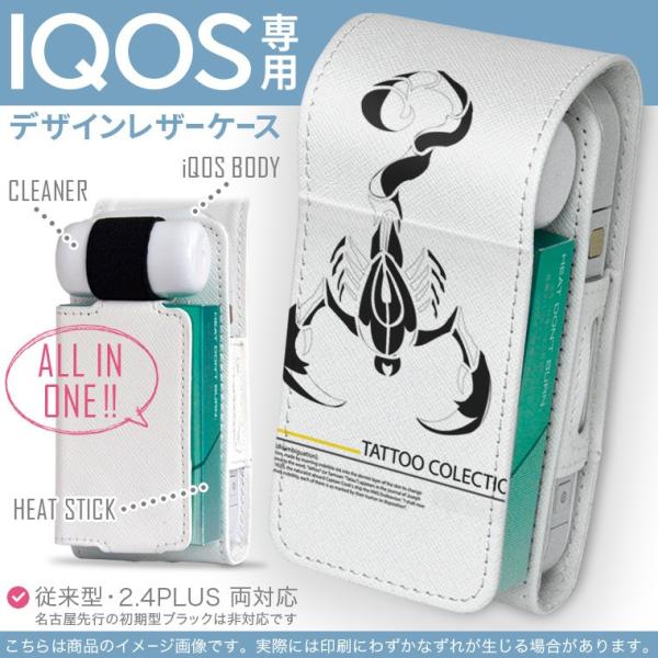 iQOS ACRX p U[P[X ]^ / V^ 2.4PLUS Ή uz֐pv ^oR  Jo[ fUC @CXg@@ 003353