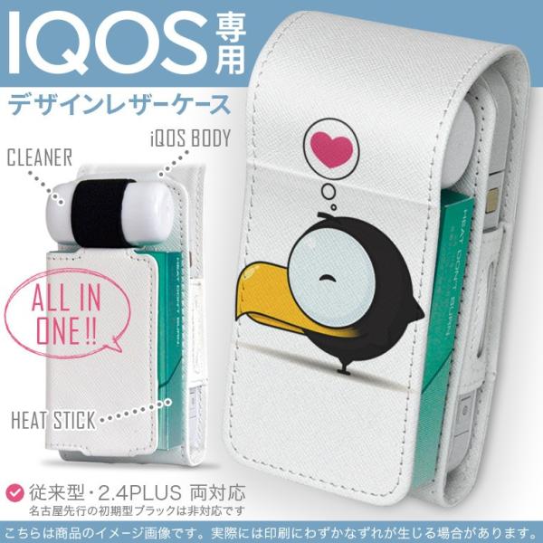 iQOS ACRX p U[P[X ]^ / V^ 2.4PLUS Ή uz֐pv ^oR  Jo[ fUC @LN^[@n[g 003370